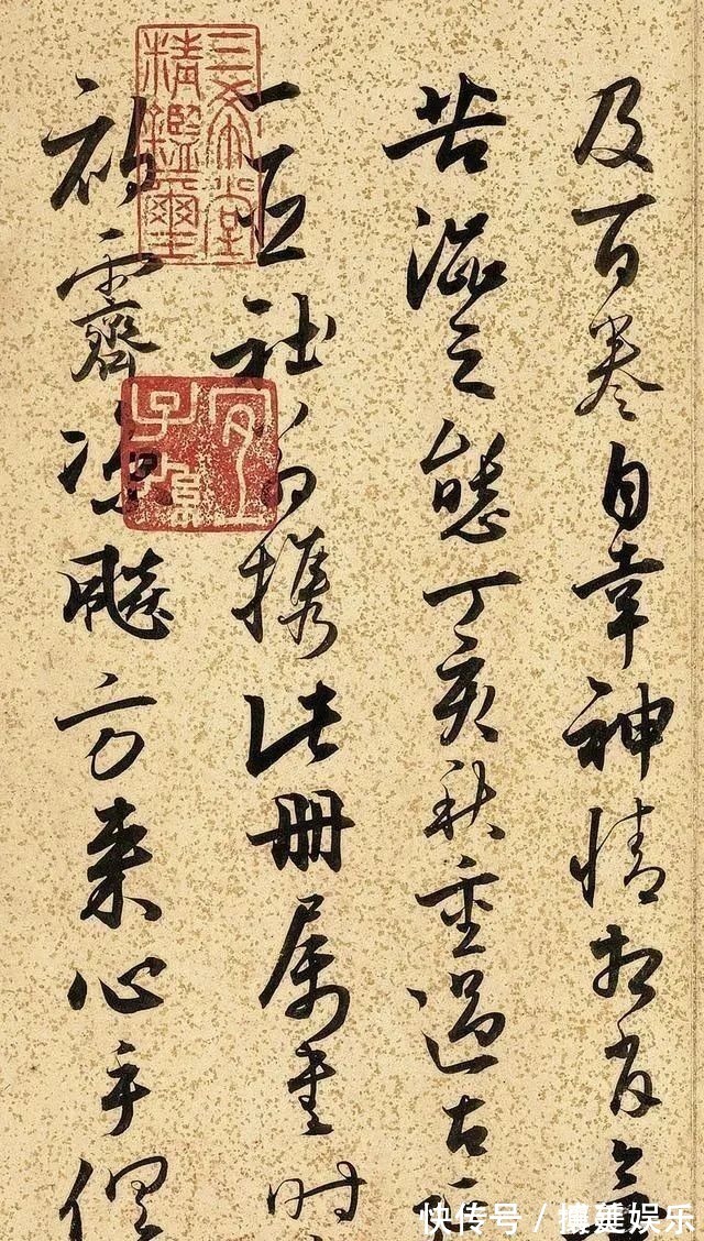法书论#这幅字被誉为“草书之祖”,超妙脱俗,汇集王羲之14年的书法精要