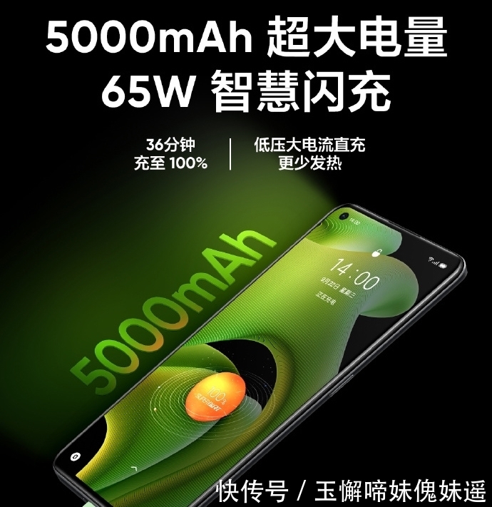 iqoo|续航怪物，接下来即将发布的几款5000mAh手机，性能强价格还不贵
