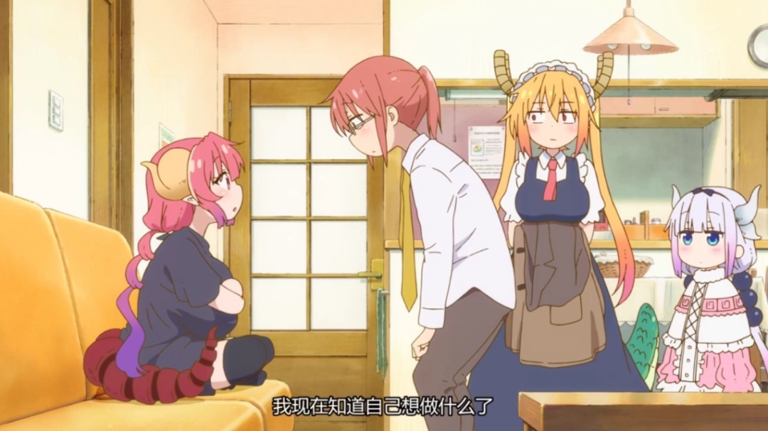 脂肪|小林家的龙女仆S:小林驯服脂肪龙,托尔单手秒杀调和者