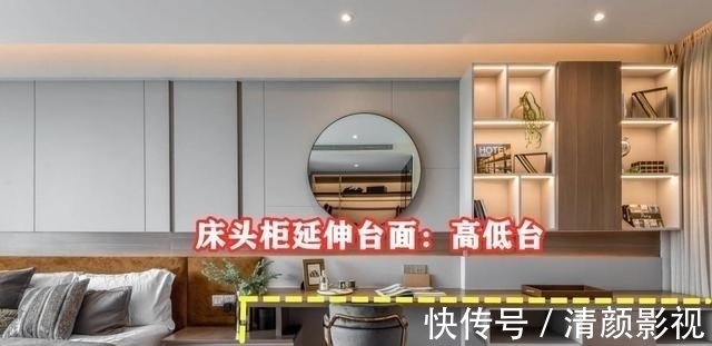 床头|传统床头柜我看不上,悬空设计延伸2m桌面,一字排开可享3大功能