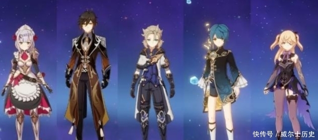 角色|原神:曾经被多数人喊弱的五星角色,如今搭配钟离,十分契合!