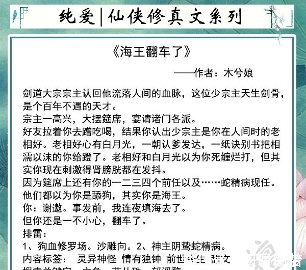 沙漠！沙漠中倒下一瓶水有多恐怖？水用生命告诉你，这真不是人干的事！