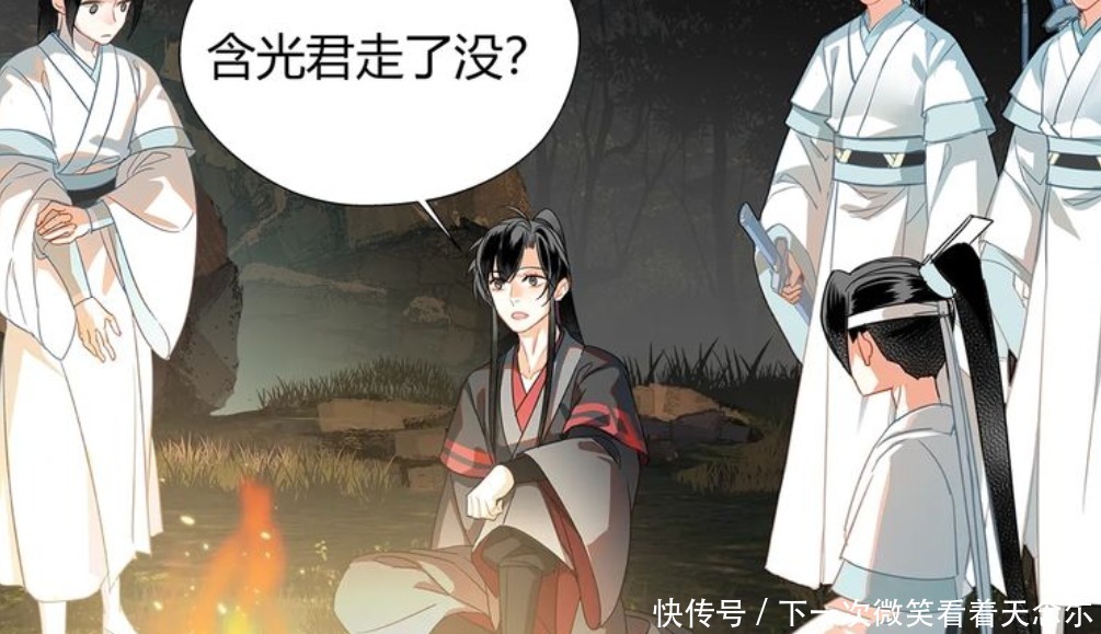 《魔道祖师》漫画，魏无羡询问小辈抹额含义，得知真相有点慌