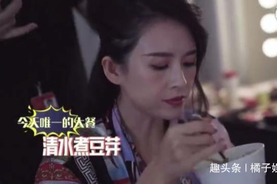 马思纯躺床上7天不吃饭,刘诗诗5年不进主食..女星减肥约等于修仙