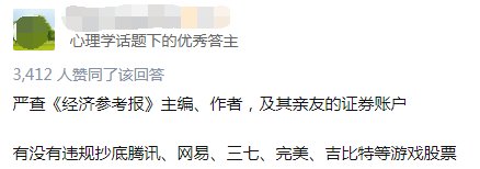 游戏产业|一篇关于游戏的文章，让游戏产业蒸发数千亿，网友分为两派吵翻！