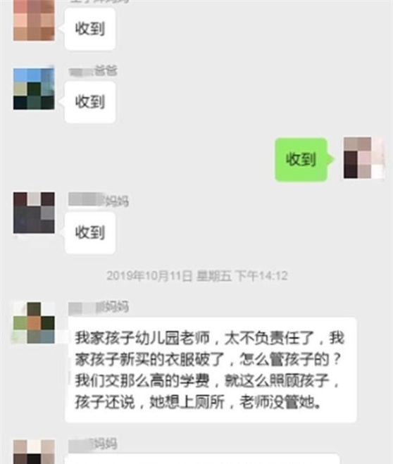 马屁群|宝妈不小心将消息错发到家长群，撤回道歉也来不及，孩子被退学