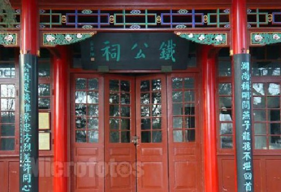 济南|此人将朱元璋牌位放在城头对战,朱棣即位后将其凌迟处死