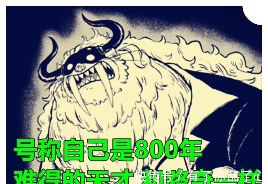 cp0|海贼王1018话，甚平新奥义叫鬼瓦正拳，CP0观察自称天才的福兹弗