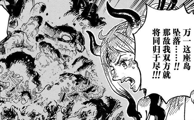 恶魔果实|海贼王1034:桃之助异想天开,果实能力无法撼动,鸟笼就是例子