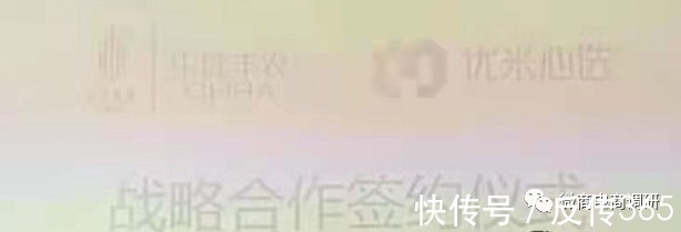 优米|宣传与宁圣国际有关后立遭辟谣,优米心选又将和国企控股公司签约?