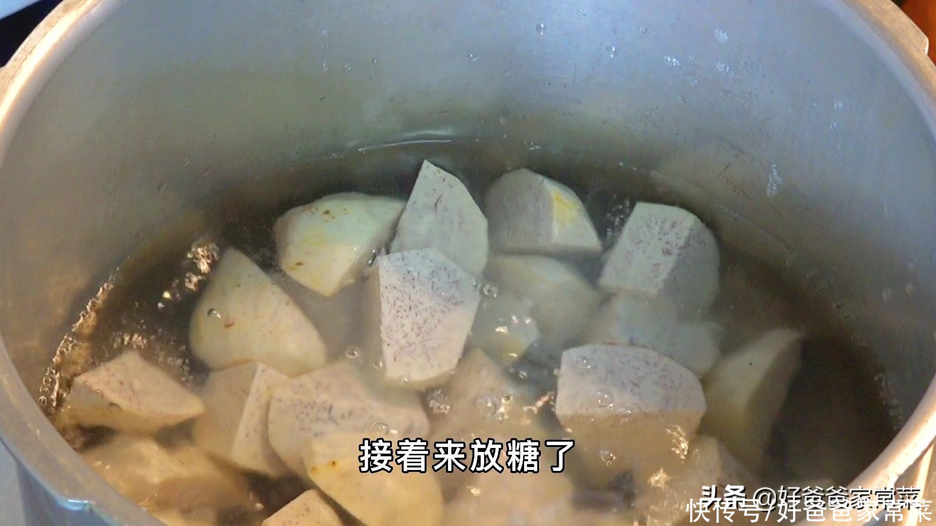 做法|芋头糖水的做法,西米露芋头糖水的做法