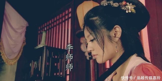 宋徽宗|李师师有何过人之处？为何可得众多名流倾慕？