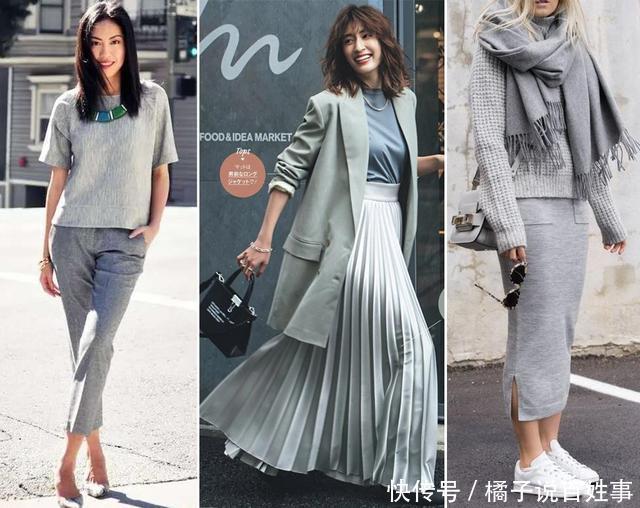 a6476|中年女人的极简“高级灰”穿搭,高雅之中带着岁月静好的舒适感