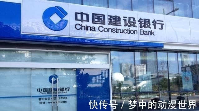 贷款额度|中行、建行暂停二手房贷款,各大银行纷纷发出声明:没有这回事