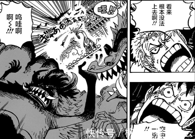 德雷克|海贼王990话疫灾奎因的阴谋落空,德雷克与路飞结盟,击败了蛮霸者