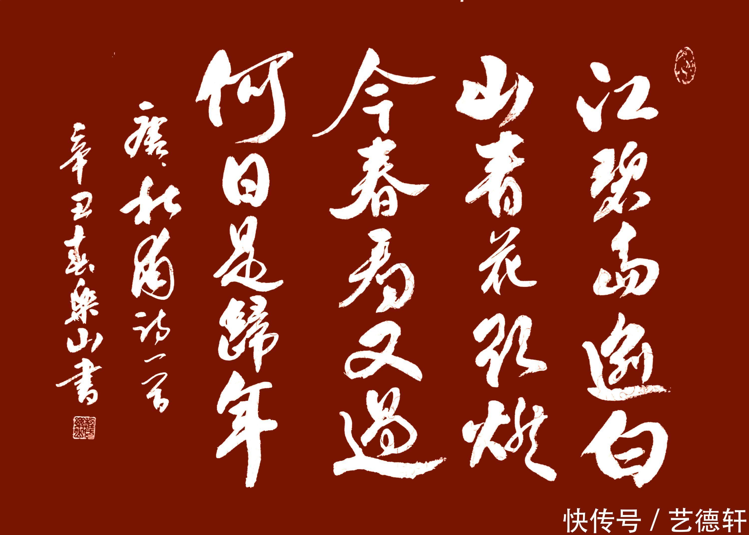 【2021开年巨献】--程月亮建党百年.书画风云人物