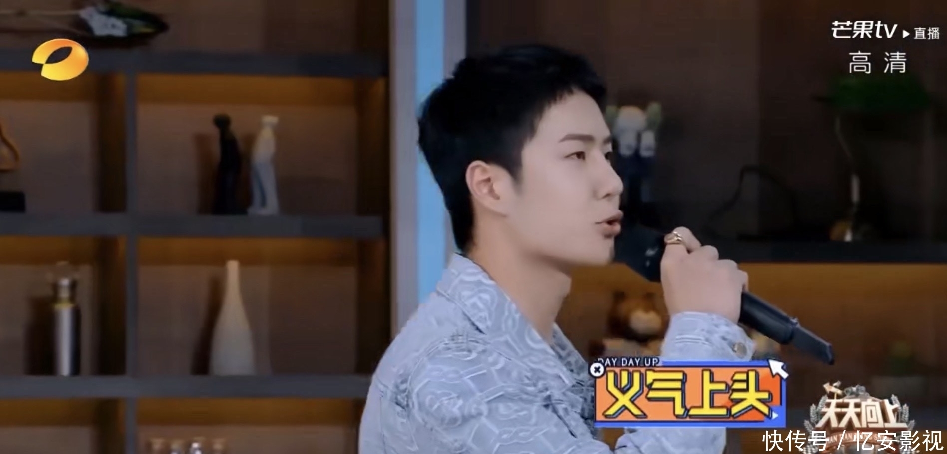 天天向上|汪涵:王一博最开始叫我涵爸,私下里一博经常跟导演们追着玩