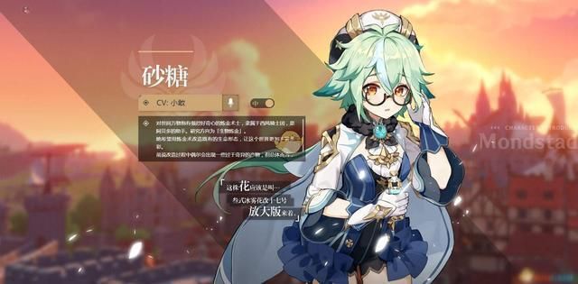 原神|原神辅助角色强度榜：温迪七七稳坐T0，而她却是公认的“卡池污染”？