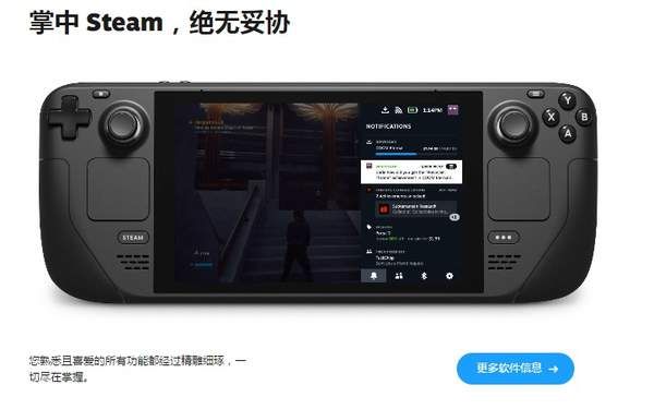 steam|Steam Deck上线简中官网 握于手中的游戏马力从未如此强劲