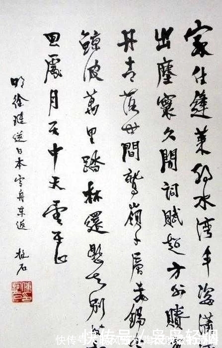 滚滚长江东逝水|傅抱石书法才是真正的大手笔,笔法老辣,变化多端,造型别致清新