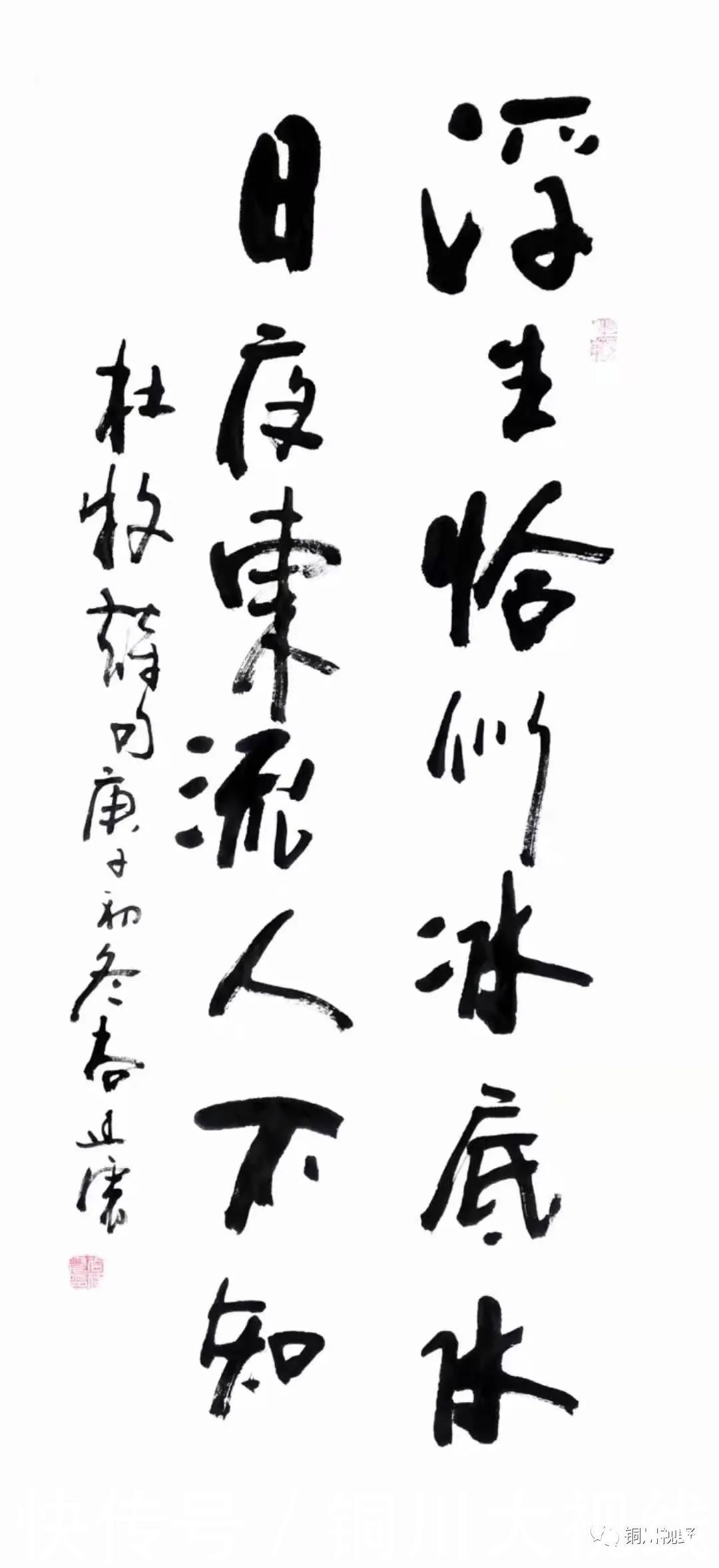  耳目一新|当代名家书画，看了之后让人耳目一新