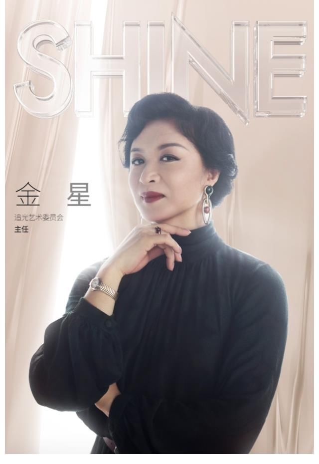 什么情况？《追光吧》开播金星镜头被剪掉，只在花絮中保留了镜头