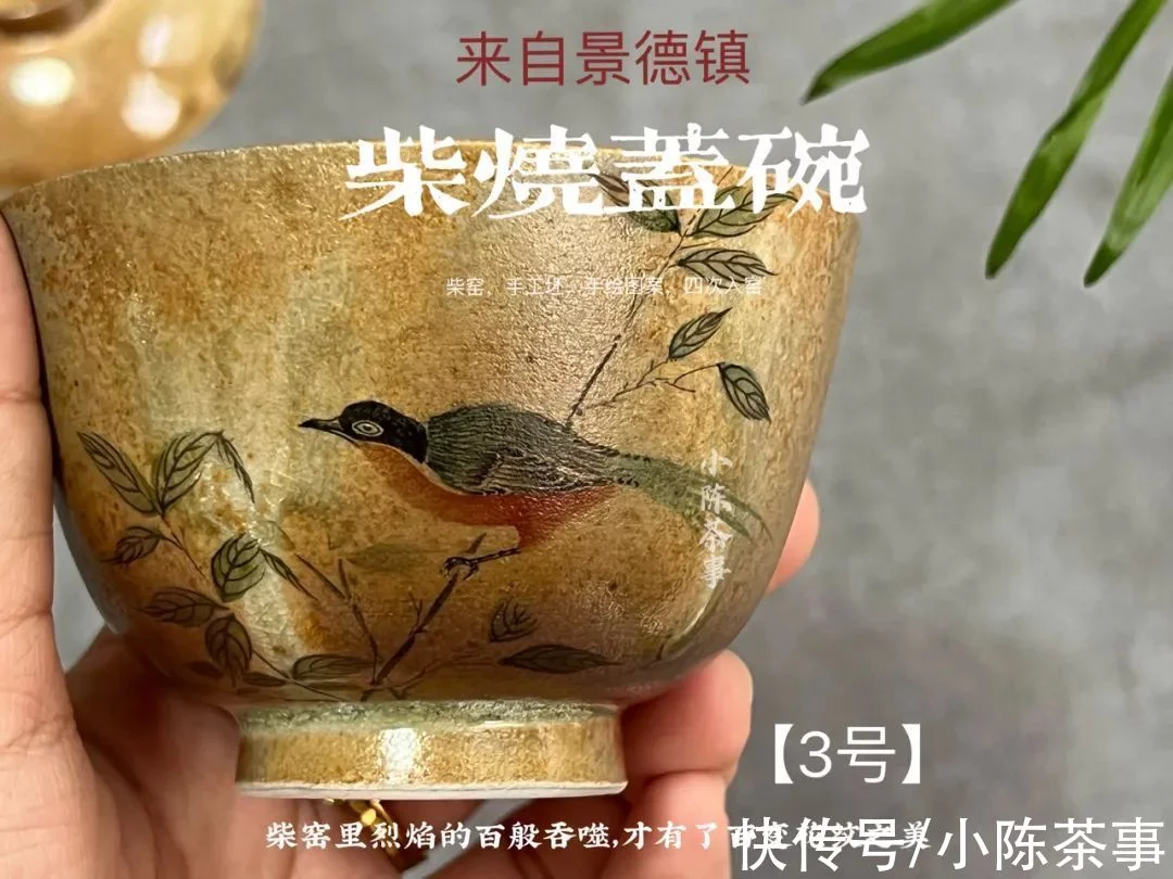 大师、捡漏、传奇佳品、自留款,互联网购物防骗指南之茶具篇 第20张