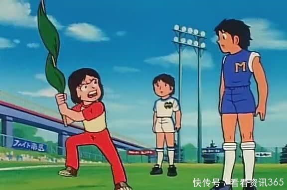 足球小将大姐头本名被遗忘 只有一人记得 快资讯 足球小将大姐头本名被遗忘 只有一人记得 快资讯