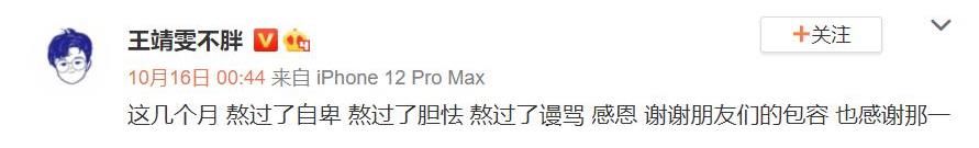 中国好声音收官，李克勤战队伍珂玥强势夺冠，为何亚军备受争议