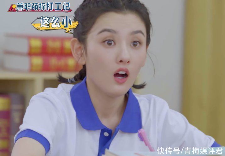 沙溢|劉耀文被沙溢問年齡，淡定說出16歲，萌探們吃驚表情卻收不住了