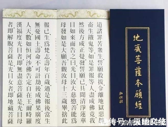 孝经@与善女人最有缘的一部经典,女人念这部经,能获得大利益