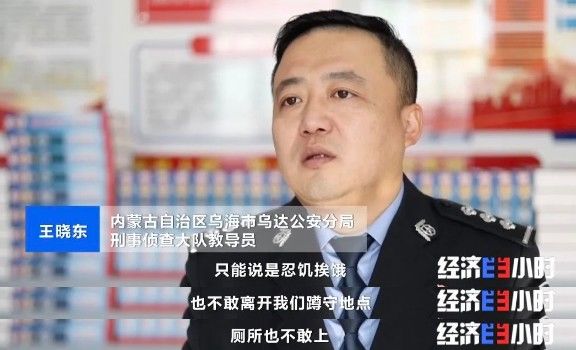 吴月云|致敬人民警察！6名女警组成“长城卫士”！小挎包藏着温暖…