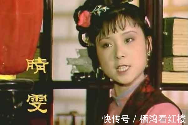 袭人|晴雯的素炒面筋,芳官的一碗汤半碗粳米饭,到底有没有付钱?