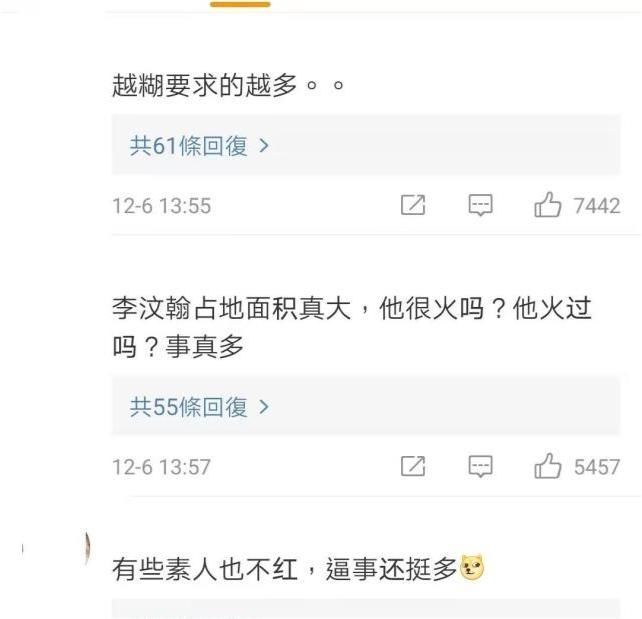 uniq|避嫌还是畏惧？李汶翰新综禁提组合与王一博，曾公开吐槽其主持差