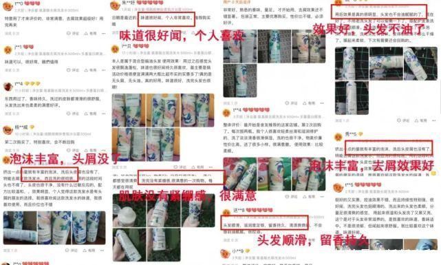 为啥女生都有体香她们的“小秘密”，今天我给你扒出来了