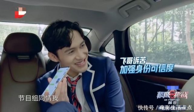 智力|《极限挑战》童心大发!张彬彬太好“骗”,岳云鹏智力被“碾压”