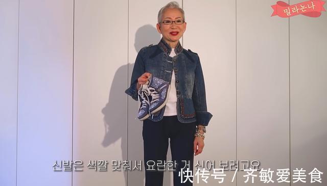 女人|女人要体面活！68岁姥姥口红只用豆沙色，白衬衫必须搭珍珠项链