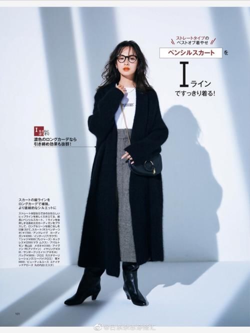 在穿搭上你不得不佩服日本女人！基础单品穿搭详解，错过真遗憾