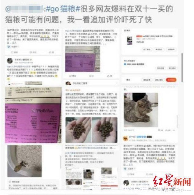 网友双十一购进口猫粮致宠物死亡 有平台已下架 商家称此前检验合格