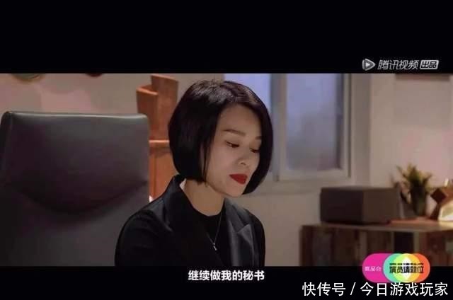 《演员请就位2》动情的陈凯歌,《机关算尽》的突出人物魅力!