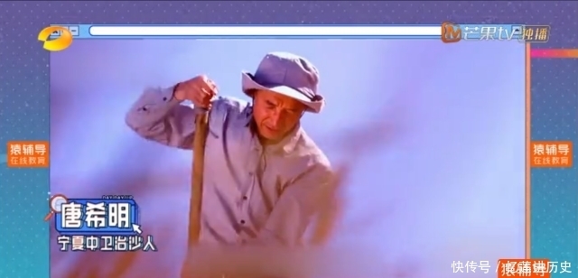 汪涵|宁夏中卫登上《天天向上》,汪涵大赞:了不起!