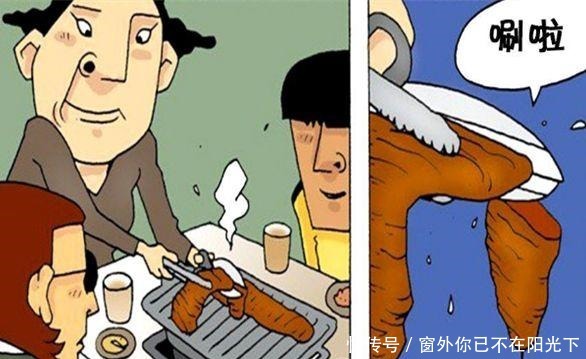 客人|搞笑漫画剩下的十块钱！