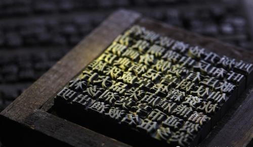 你认为中国古代的四大发明哪个最有用?