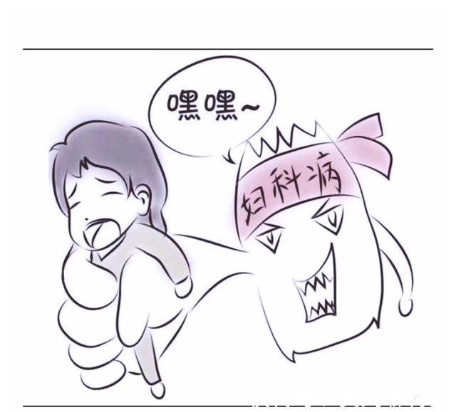 宫颈|提醒广大女性:一般情况下,3种“妇科病”不用治,别自己吓自己