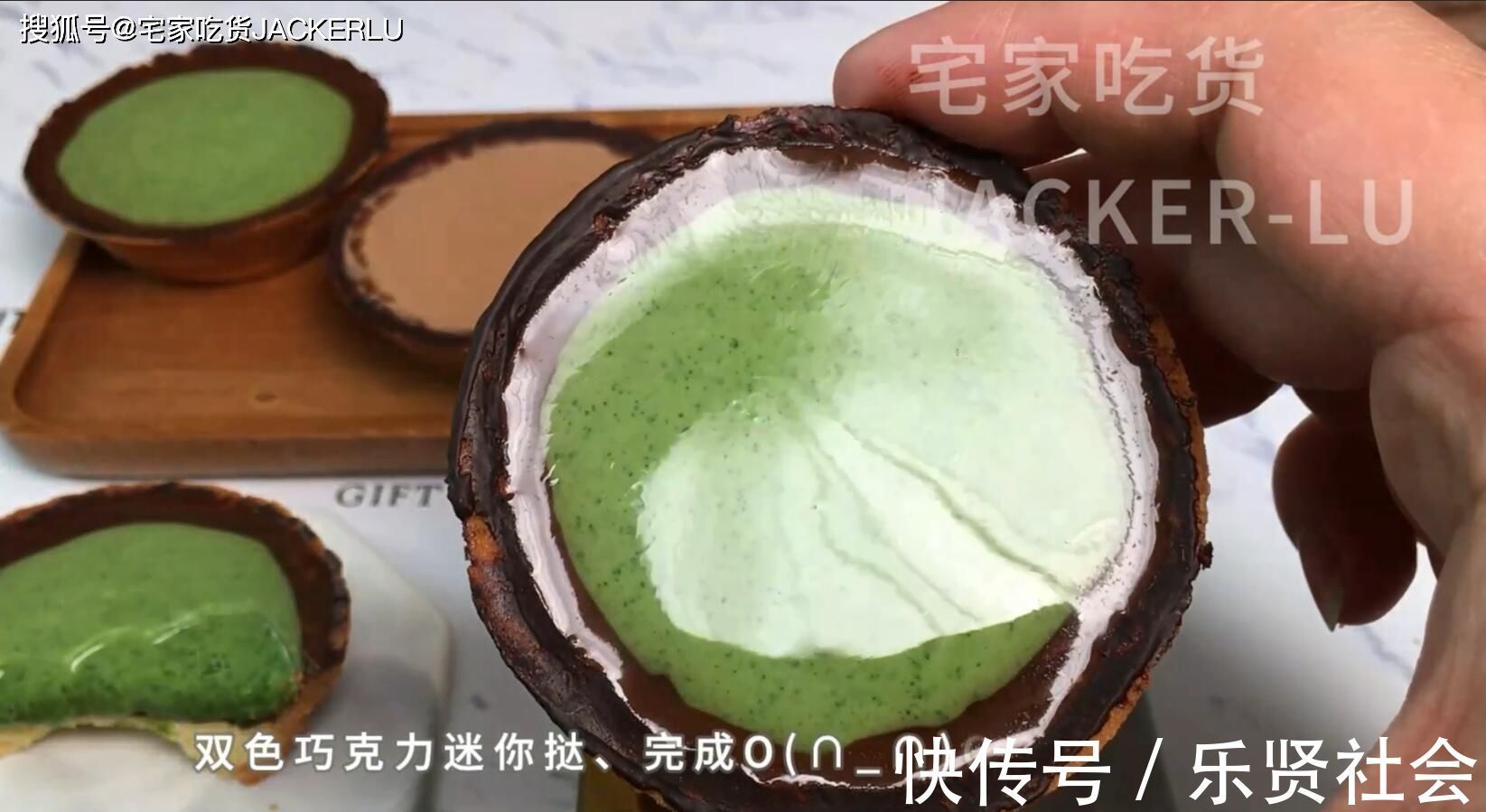 巧克力迷你挞,满口黄油香气浓郁,牵引着味蕾,让人想咬一口。