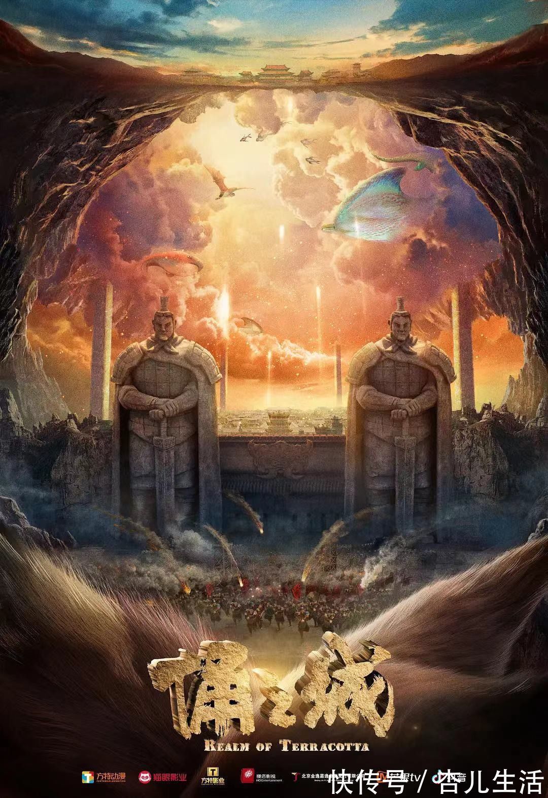 俑之城|纯原创国漫IP再出力作，还未上映就好评如潮，预告片质量上乘