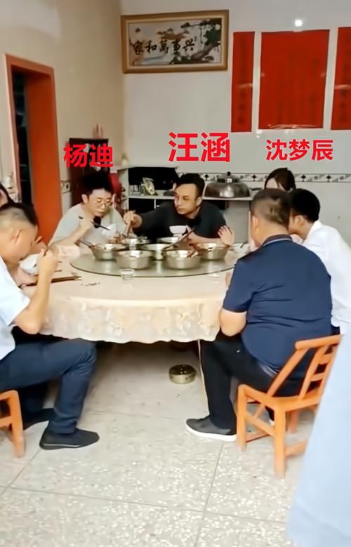 汪涵|汪涵楊迪被曝聚餐不用公筷！自帶廚師為他們做飯，七個(gè)人七盆菜