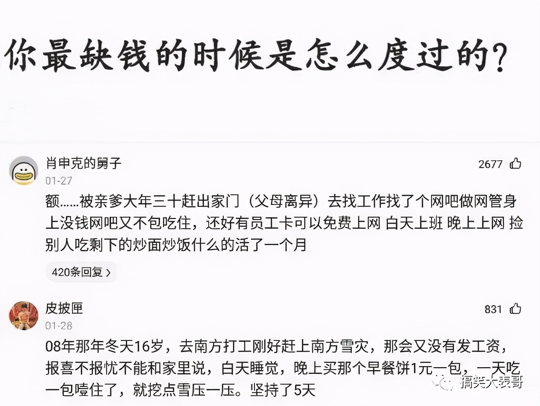 埃及金字塔|每日一趣：也许和你想象的不一样，这才是看到的埃及金字塔的顶端