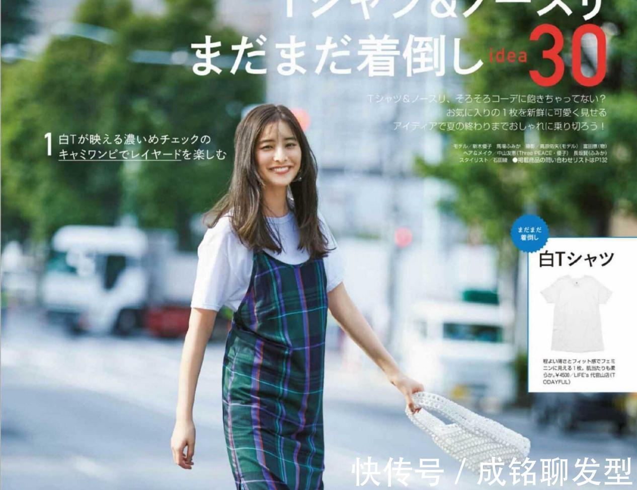 穿衣|时尚女人穿衣有“套路”,这几种搭配直接搬运,减龄时尚又有档次