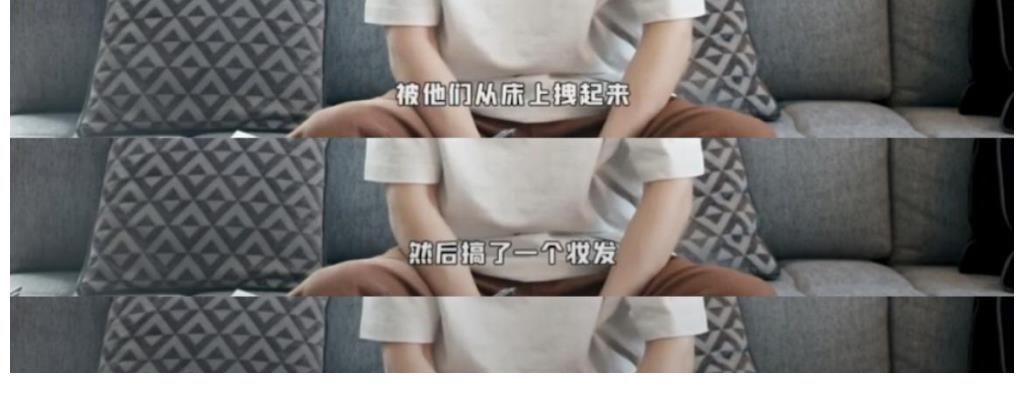 工作室“放糧”了！肖戰(zhàn)沒(méi)睡醒就被拽下床，直言：你們又“害”我